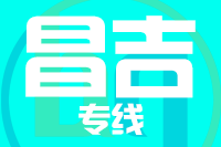 深圳到吉木萨尔县物流专线_深圳至吉木萨尔县物流公司