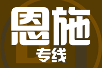 深圳到利川物流专线_深圳至利川物流公司