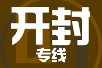 深圳到开封物流专线_深圳至开封物流公司