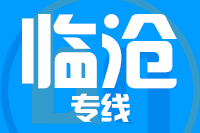 深圳到凤庆县物流专线_深圳至凤庆县物流公司