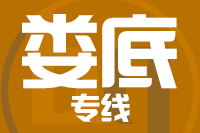 深圳到涟源物流专线_深圳至涟源物流公司