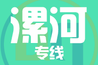 深圳到漯河召陵区物流专线_深圳至漯河召陵区物流公司