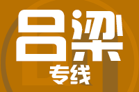 深圳到汾阳物流专线_深圳至汾阳物流公司