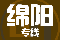 深圳到绵阳游仙区物流专线_深圳至绵阳游仙区物流公司