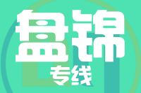 深圳到盘锦物流专线_深圳至盘锦物流公司