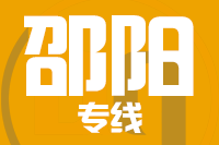 深圳到绥宁县物流专线_深圳至绥宁县物流公司