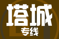 深圳到和布克赛尔县物流专线_深圳至和布克赛尔县物流公司