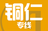 深圳到玉屏县物流专线_深圳至玉屏县物流公司