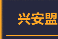 深圳到兴安盟物流专线_深圳至兴安盟物流公司