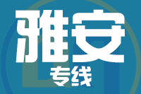 深圳到宝兴县物流专线_深圳至宝兴县物流公司